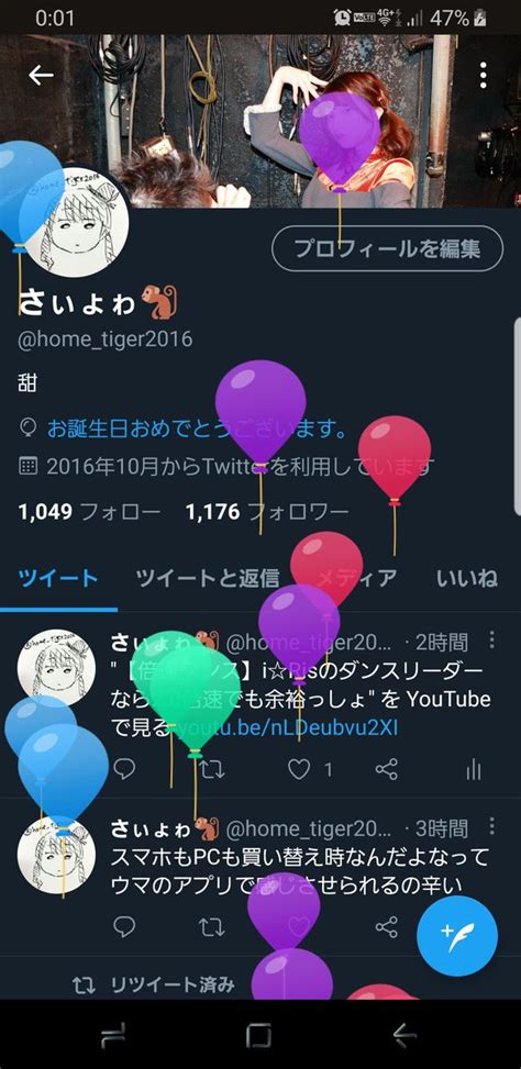 🏚さぃょゎ🐯 On Twitter あざす！微妙に名駅から距離あるから行ったことないんやけど、どうしようかなの択してる🙃