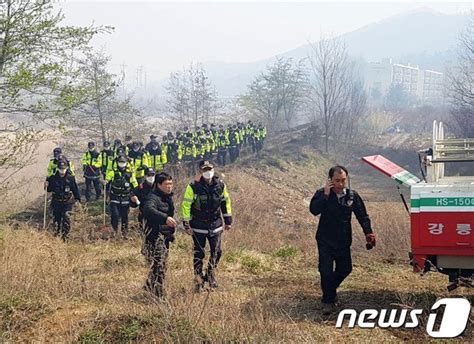 Lh 강원도 산불 피해 이재민 성금·물품 등 긴급 지원 네이트 뉴스