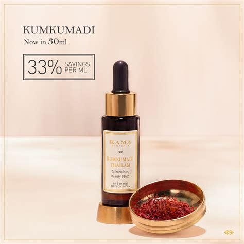 Buy Kama Ayurveda Kumkumadi Thailam Miraculous Beauty Fluid Ayurvedic Night Serum Online