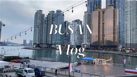 부산여행 Vlog Youtube