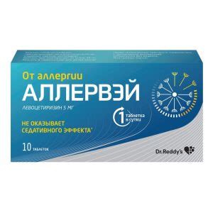 Кларитин: аналоги дешевле, инструкция по применению