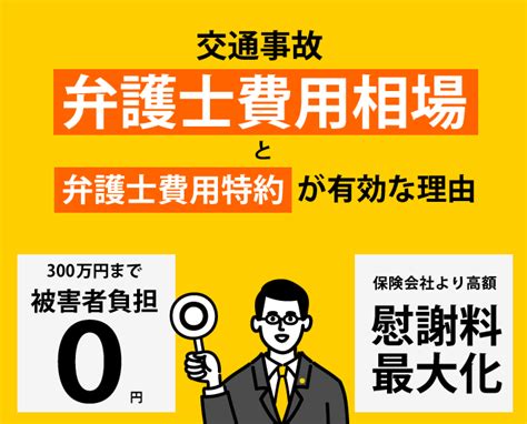 後遺障害12級の主な症状と慰謝料相場を解説