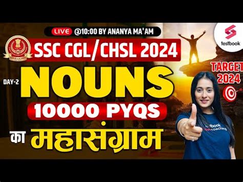 Ssc Cgl Chsl English Grammar Nouns Question Ssc Cgl Chsl