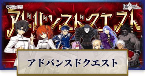 【fgo】星4配布のおすすめサーヴァントと3000日記念の注目情報まとめ 神ゲー攻略