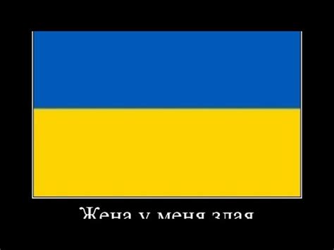 Жена у меня злая, бьет меня ругает - YouTube