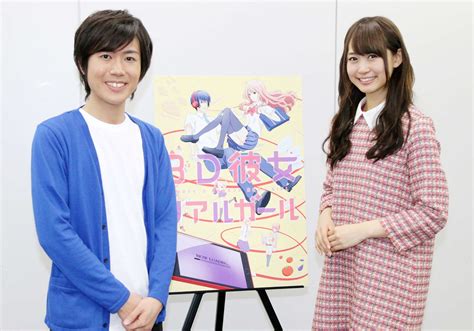 【写真 13枚】テレビアニメ「3d彼女 リアルガール」に出演する上西哲平さん（左）と芹澤優さん Mantanweb（まんたんウェブ）