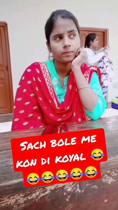 Kon Si Koyal Pappu De Kar Jayegi 😂😂😂😂😂 Funny Masti Hasi Mashala