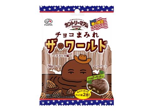 不二家、「カントリーマアムチョコまみれザ・ワールド（アメリカ編）ミドルパック」を発売 ライブドアニュース