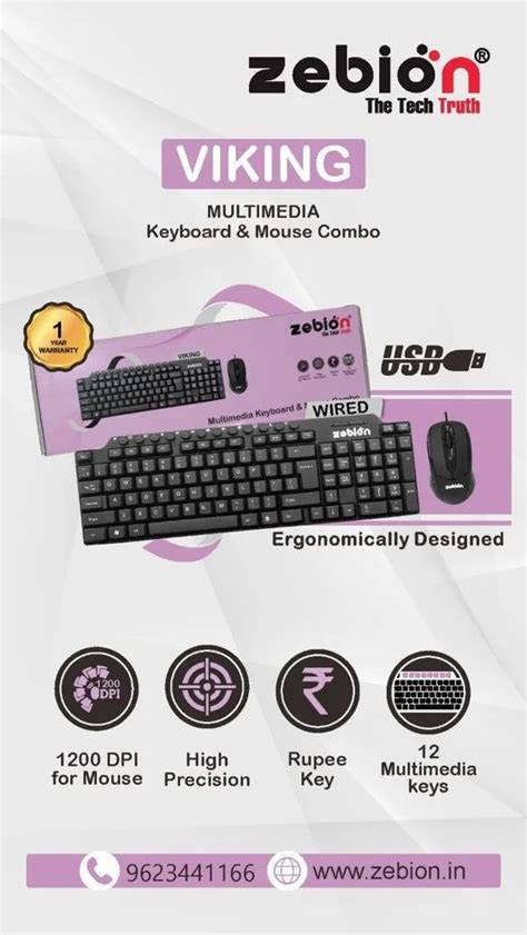 Zebion Wired Keyboard Mouse At Rs 350piece Keyboard And Mouse Combo In