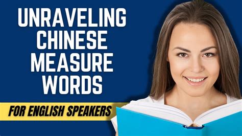 Unraveling Chinese Measure Words For English Natives YouTube