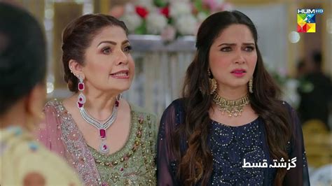 Tum Mere Kya Ho Episode 19 Recap 11th May 2024 [ Adnan Raza Mir And Ameema Saleem ] Hum Tv