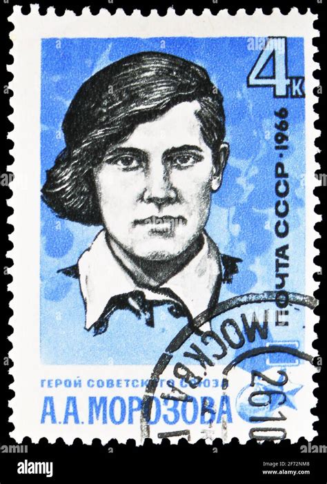 Moscow Russia January Postage Stamp Printed In Ussr