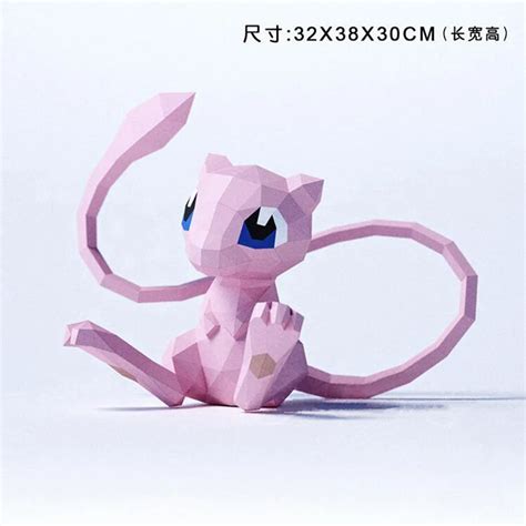 Pokemon Paper Craft Template Clearance Discounted