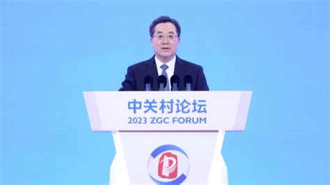 Zhongguancun Forum Opens In Beijing Highlighting Int L