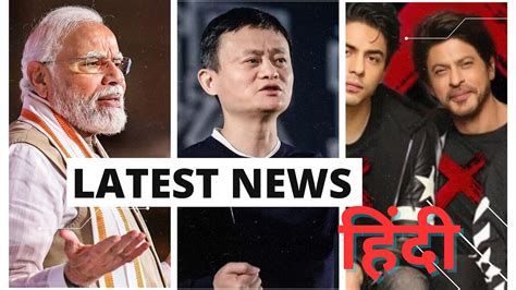 Top News Japan Shah Rukh Khan Pm Modi Aryan Khan Salman Khan