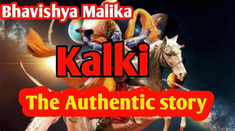 Kalki Avatar Kalki The Authentic Story Bhavishya Malika Hindi