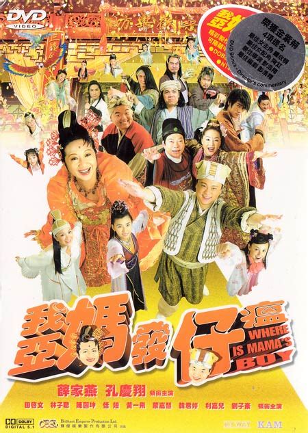 wo ya ma fa zi wen  csfdcz