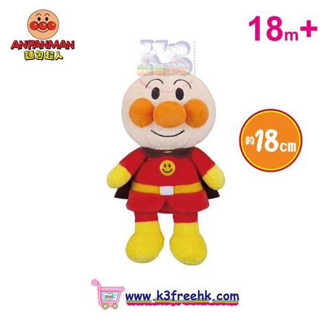 Anpanman 麵包超人毛公仔 18cm Anpanman Plush Toy 18cm