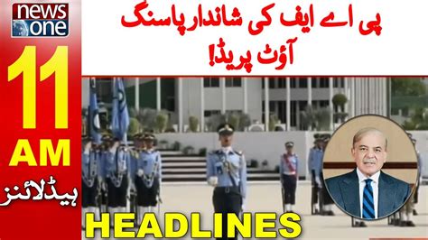 11 AM Headline PM Shehbaz Sharif Speech PAF Passing Out Parade