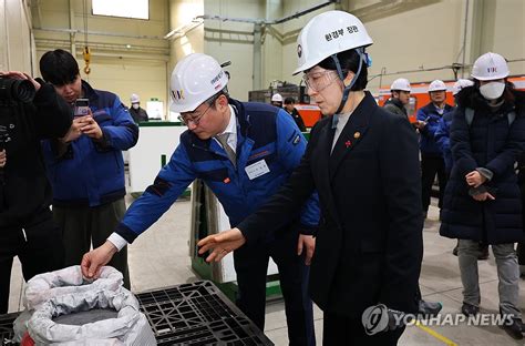 태양광 폐패널 재활용 업체 방문한 한화진 장관 연합뉴스