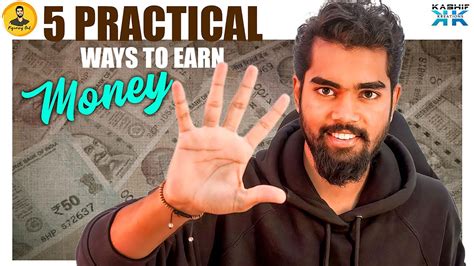 5 Practical Ways To Earn Money Figuringoutjay Figuringout Youtube