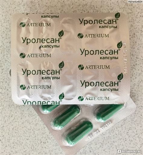 Капсулы Arterium Уролесан - «Уролесан: единственная альтернатива ...