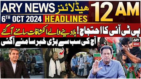 Ary News Am Prime Time Headlines Th October Pti Protest In