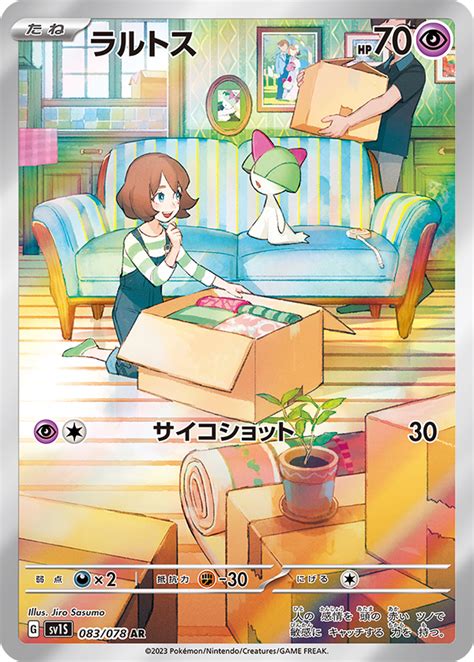 Dove Comprare Le Carte Pokémon Di Scarlatto E Violetto