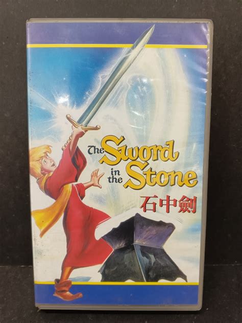 Vintage Original Chinese Vhs Tape The Sword In The Stone Hobbies