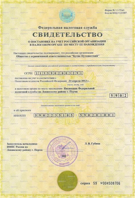 О турагентстве Бутик Путешествий - работаем в Перми с 2007 года!