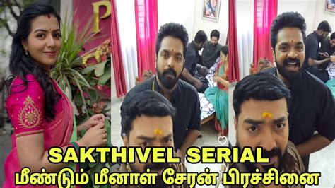 Sakthivel Serial Upcoming Episode Making Video YouTube