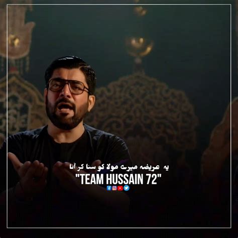 Karbala Janay Walon Noha 2024 Status Mir Hassan Mir Teamhussain72