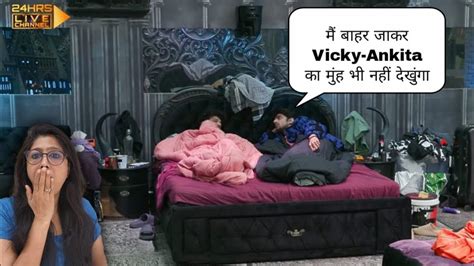 Bigg Boss 17 Live Abhishek Ka Faisla Bahar Jakar Ankita Vicky Se Koi