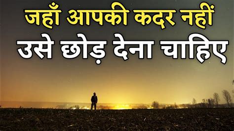 इसे समझ लोगे तो बच जाओगे Best Motivational Speech Video Heart