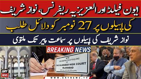 IHC Adjourns Hearing On Nawaz Sharif S Appeals In Avenfield And Al