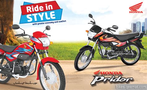 New Honda Pridor Price in Pakistan 2017 Model