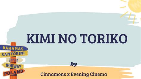 Kimi No Toriko Summertime By Cinnamons X Evening Cinema Youtube