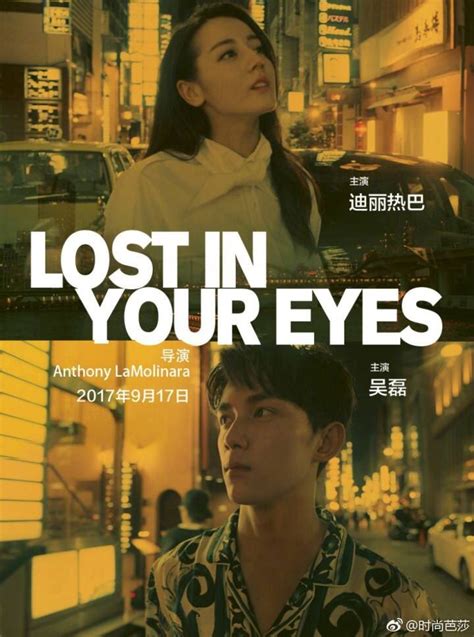 Lost in your Eyes (2017) - MyDramaList