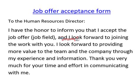 27 نموذج خطاب قبول عرض وظيفي جاهز Word، Pdf، Doc للتنزيل مجانا