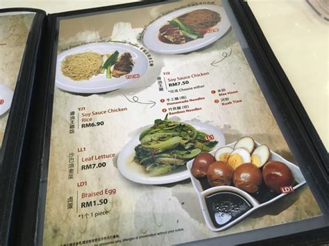 Wang Xiang Roasted Kitchen Menu In Miri City Times Square Miri City