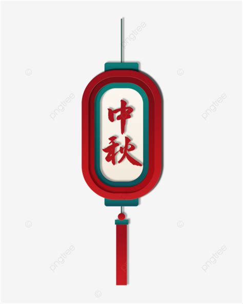 Paper Cut Style Red Chinese Lantern Border Lantern Red Lantern Paper