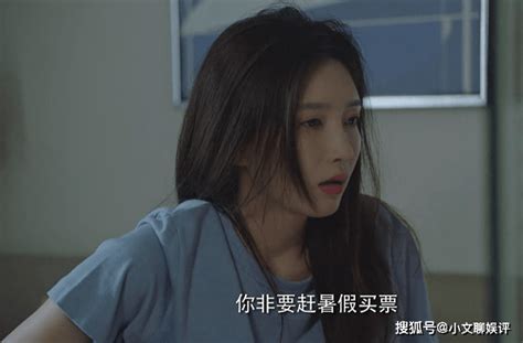 《女士的法则》富二代实锤？宋修的家底，恐比许婕想象的要丰厚父母公婆旅游