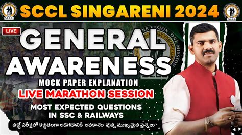 LIVESSC RAILWAY GENERAL AWARENESS MOCK PAPER EXPLANATION HOW TO