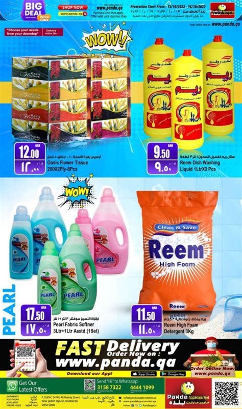 Panda Hypermarket Big Deal Qatar Shopping Deals