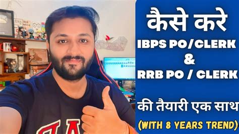 How To Prepare For Ibps Po Clerk Rrb Po Office Assistant