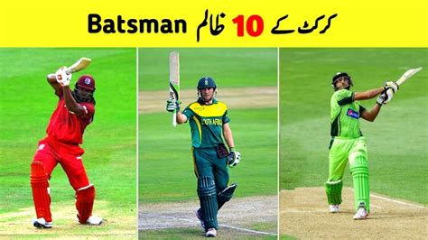 Top 10 Dangerous Batsman In Cricket History Of All Time Youtube