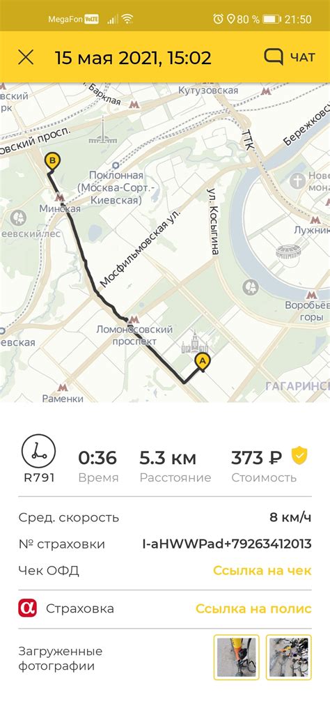 Электросамокат Urent за 2500 на 2 часа | Пикабу
