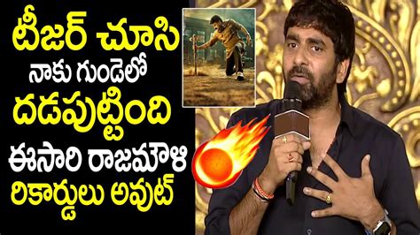 Director Gopichand Malineni Sensational Words About Balakrishna