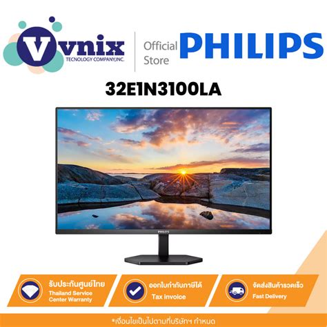 Philips 32e1n3100la 31 5 Va Fhd Monitor จอมอนิเตอร์ By Vnix Group Shopee Thailand