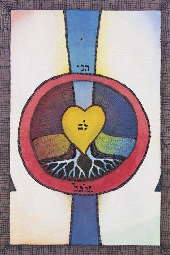 Kosmic Kabbalah Art David Friedman